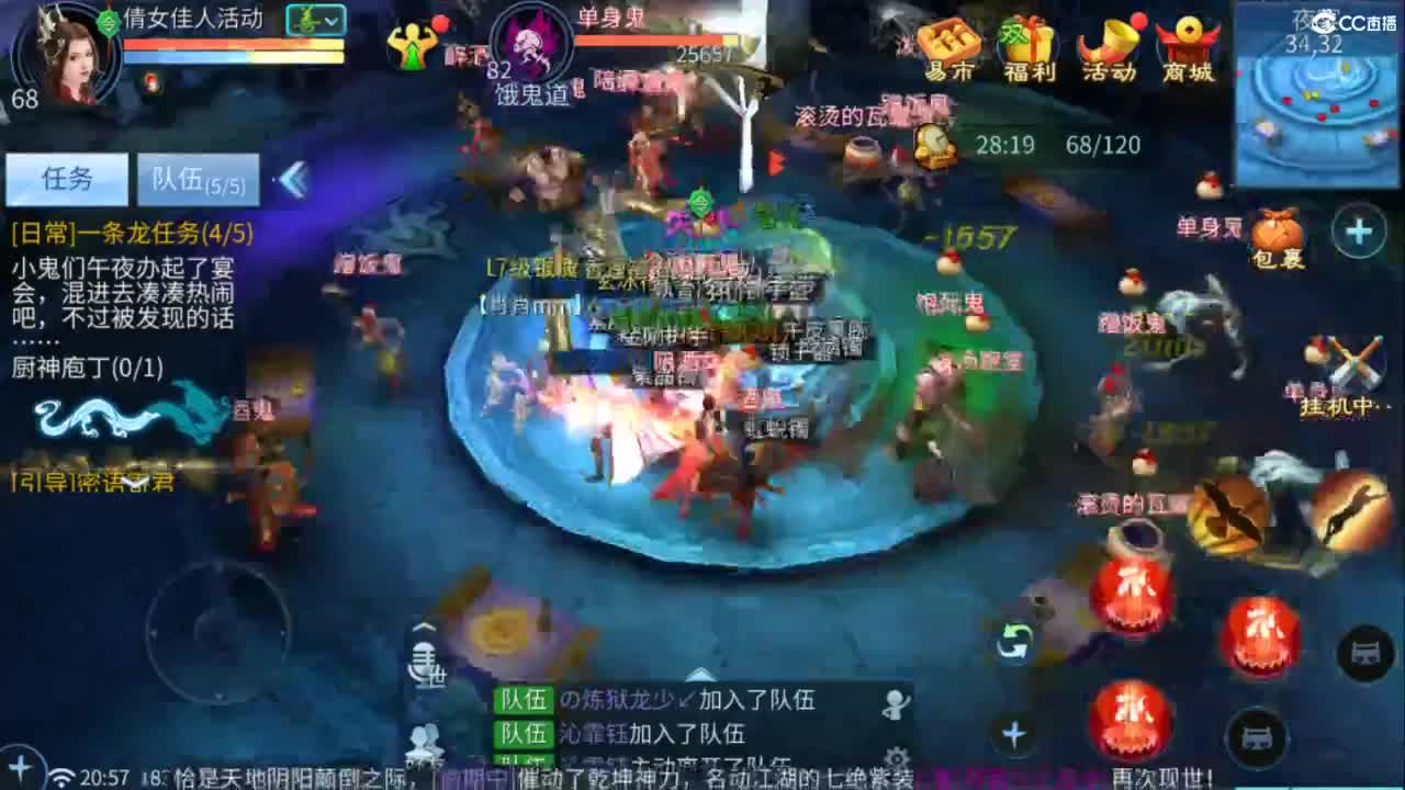 24小时散财暴鸡 第2段