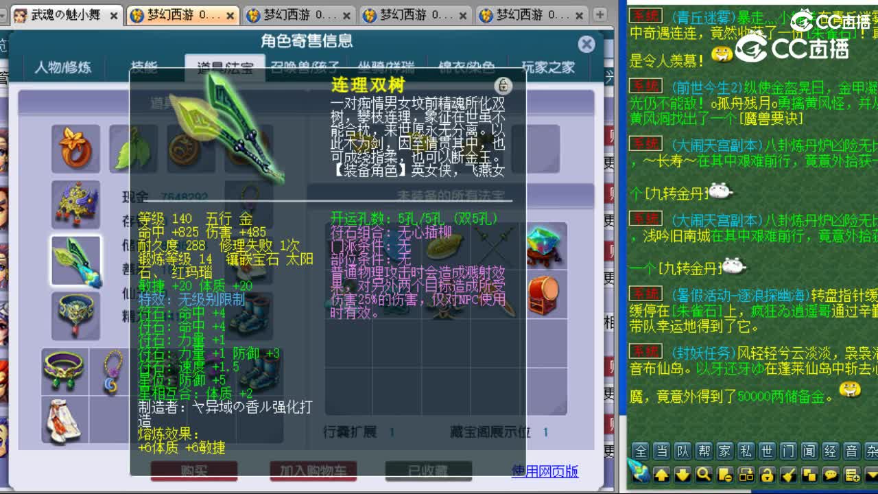 cc_capture_20230729211514