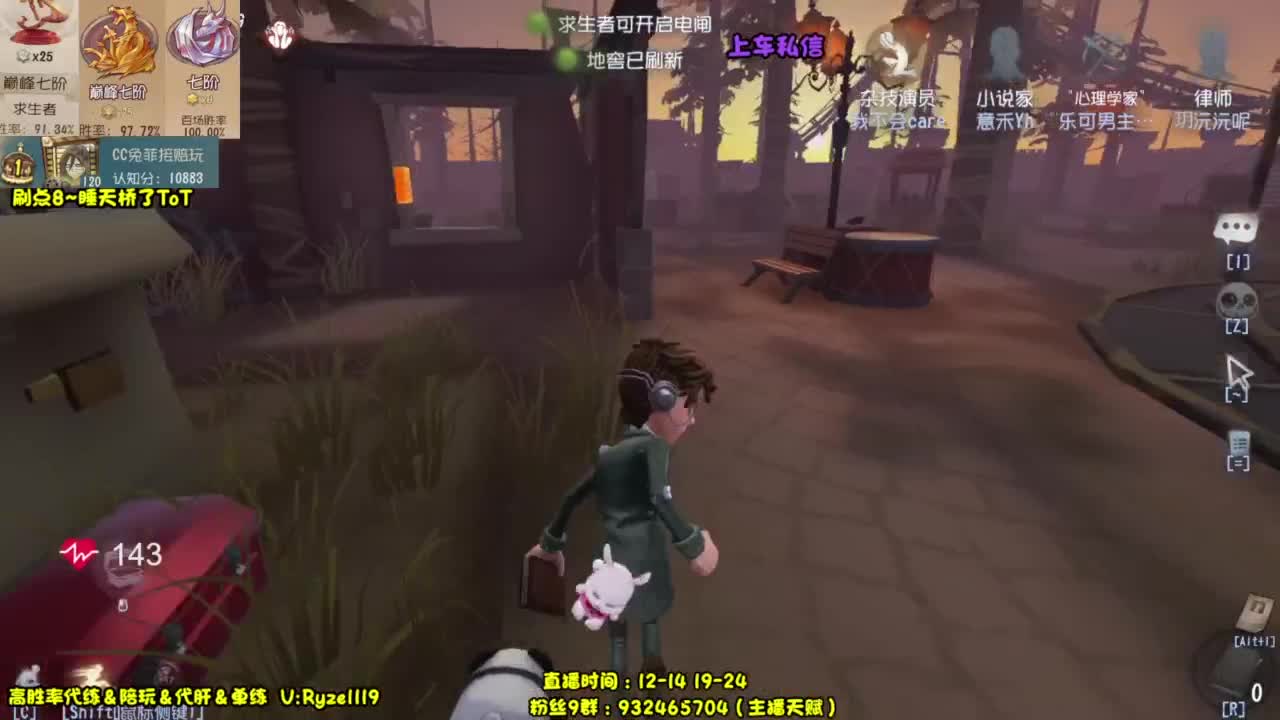【最强排位带飞】 第1段