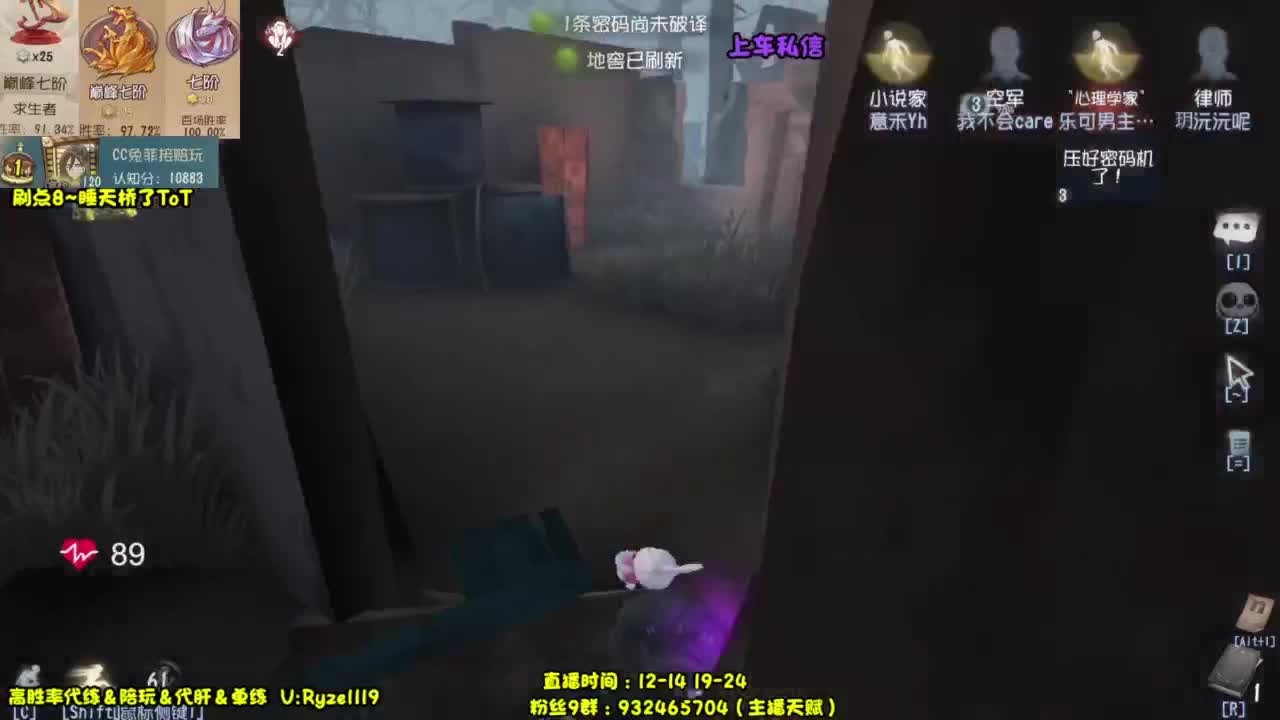 【最强排位带飞】 第3段