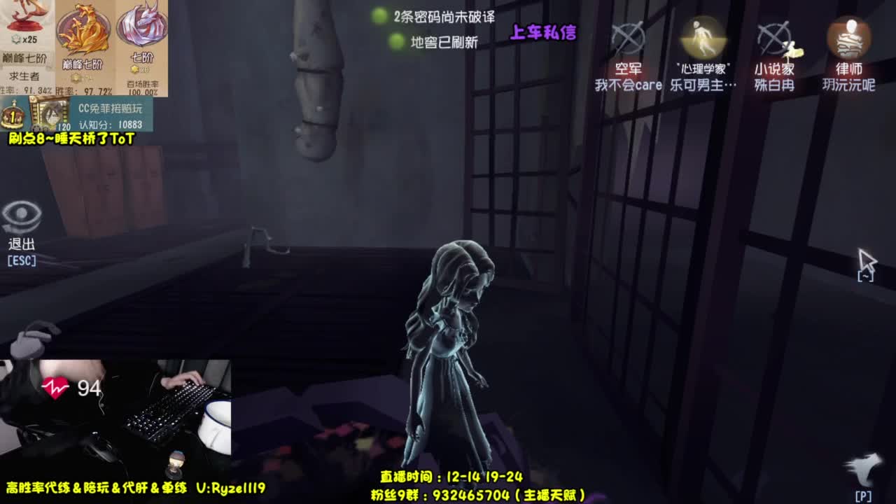 【最强排位带飞】 第4段