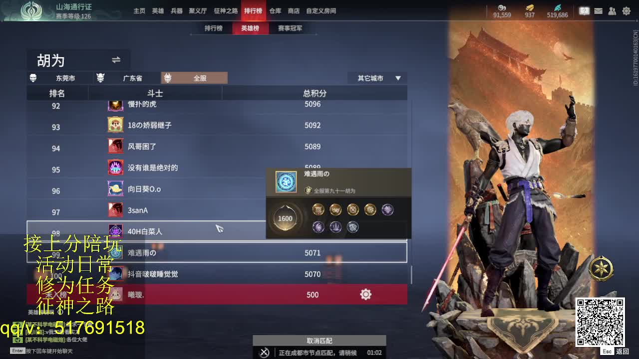 接陪,上无双修罗,各种业务！ 第10段