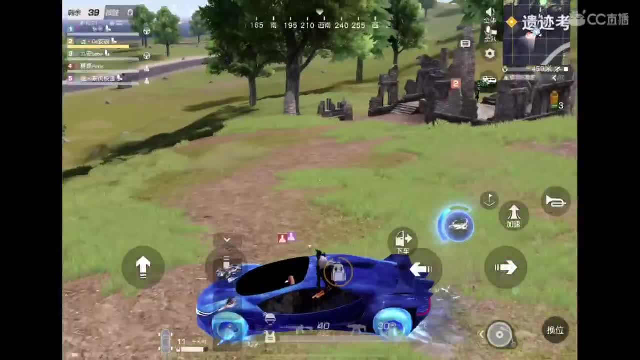 咿呀咿呀哟 第9段