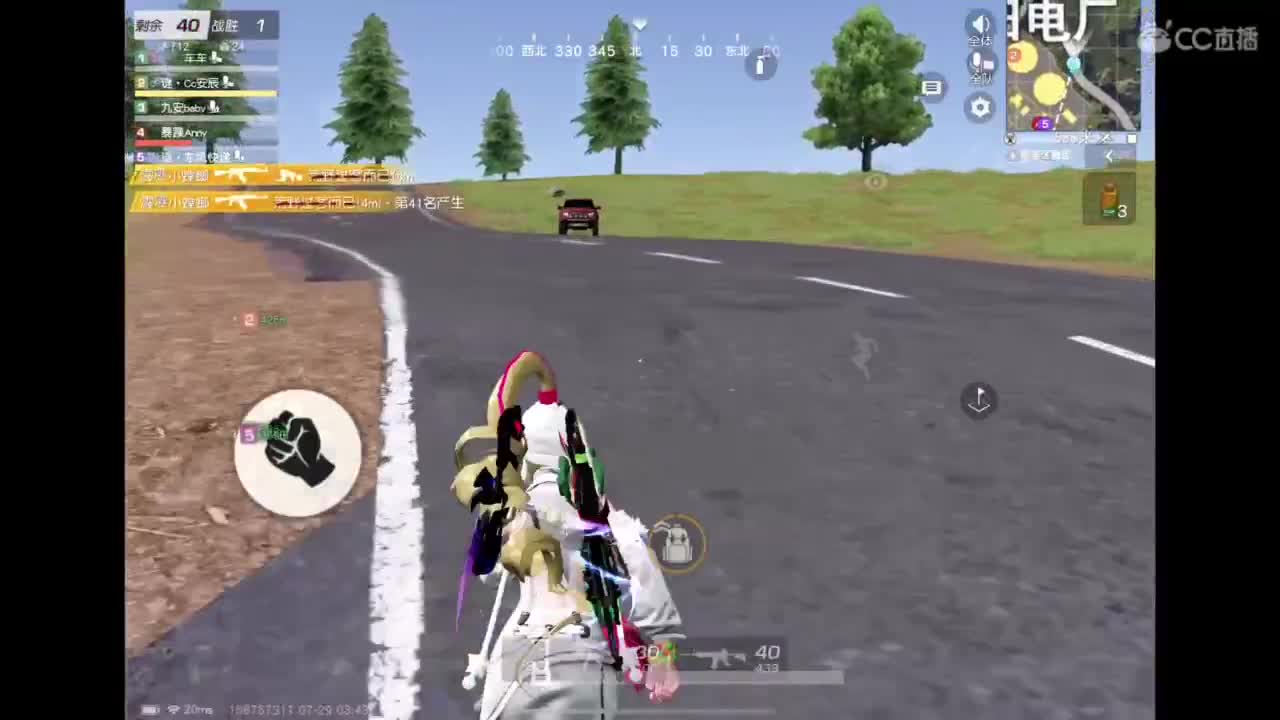 咿呀咿呀哟 第10段