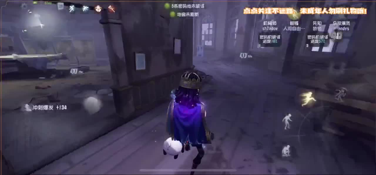 帅是命中注定 第1段