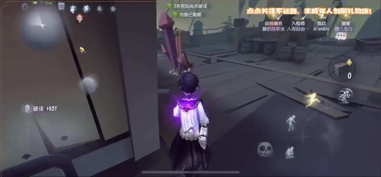 帅是命中注定 第3段