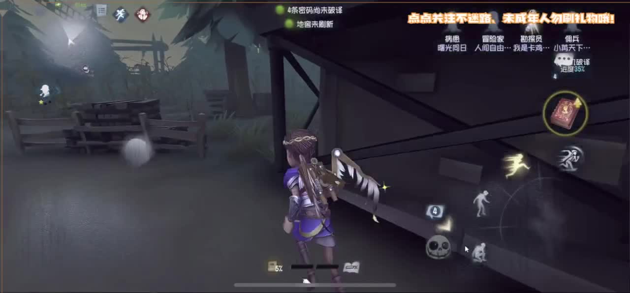 帅是命中注定 第5段
