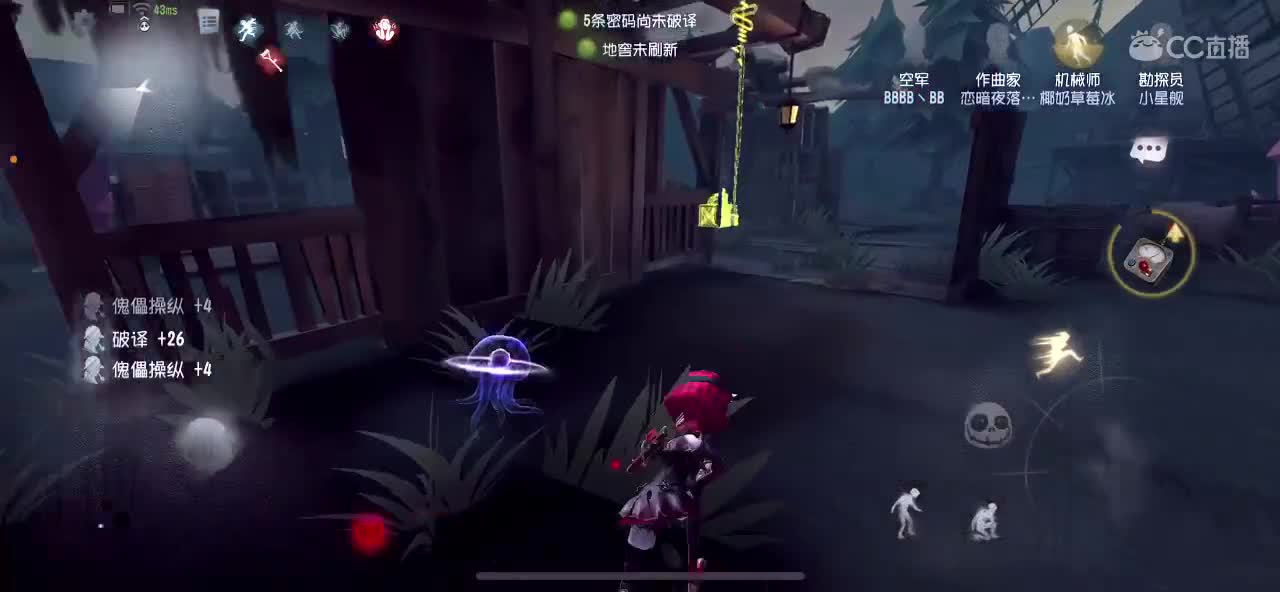 我看看我看看 第1段