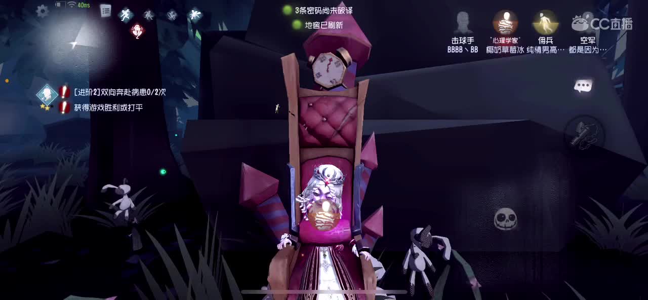 我看看我看看 第3段