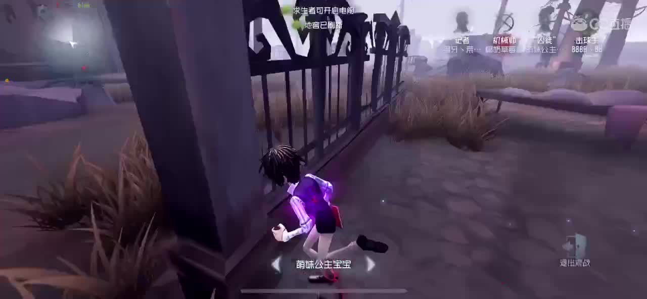 我看看我看看 第4段