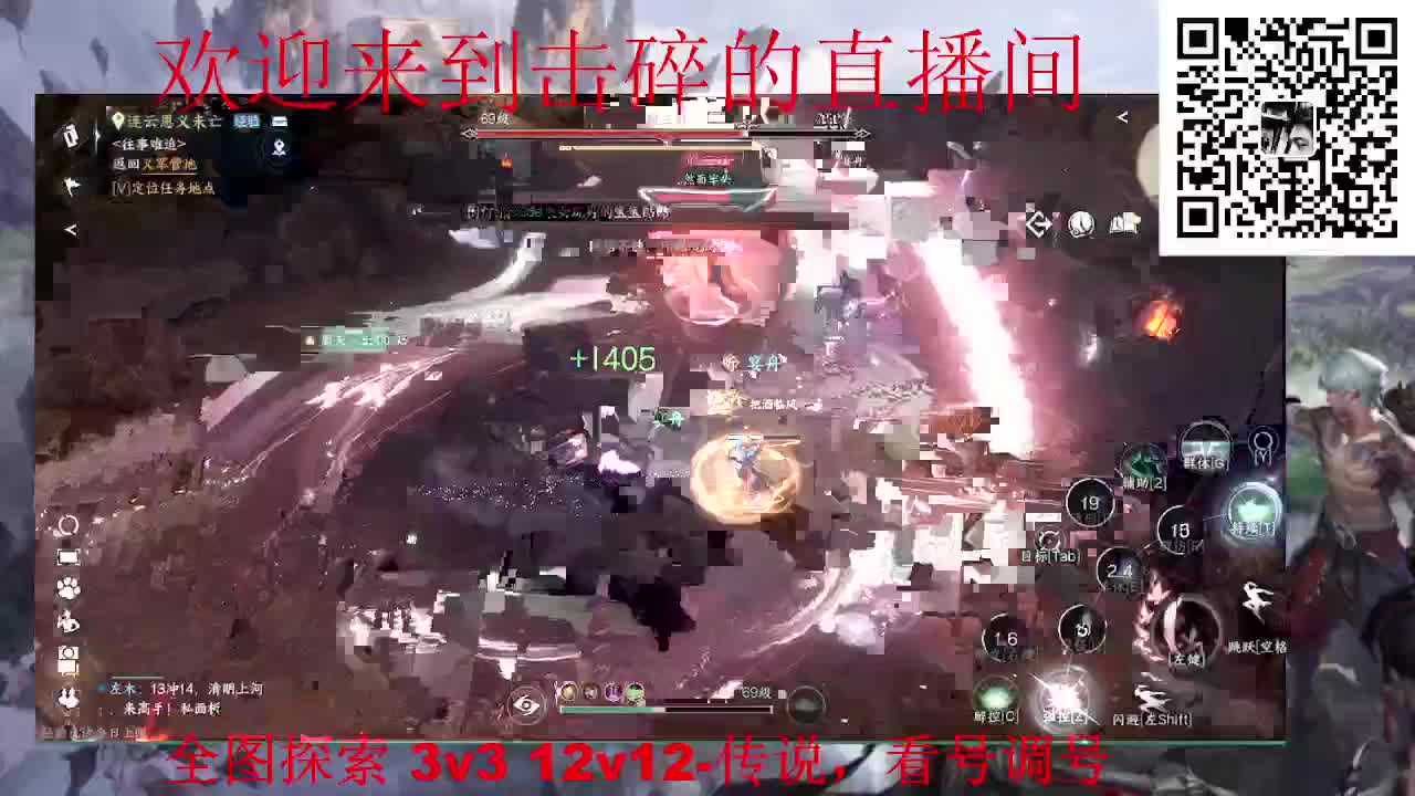 调号 全职业论武 全图探索 第1段
