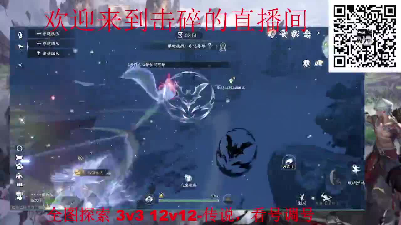 调号 全职业论武 全图探索 第2段