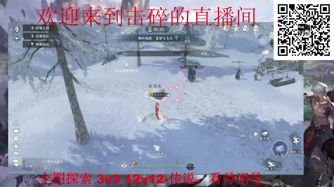 调号 全职业论武 全图探索 第3段