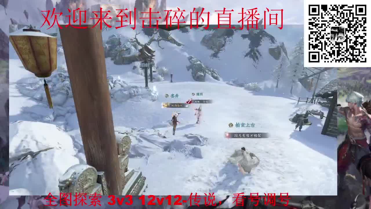 调号 全职业论武 全图探索 第4段