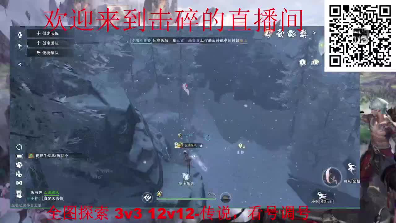 接天谕一切业务 第2段