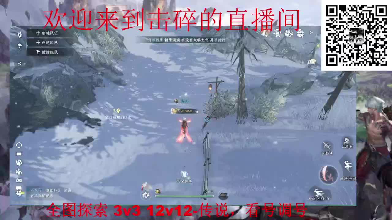 接天谕一切业务 第3段