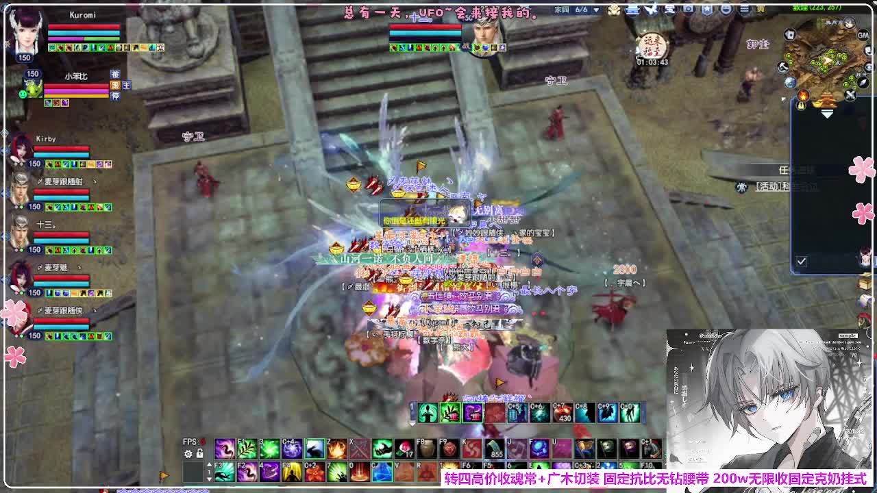 瑞虎丰年 第1段