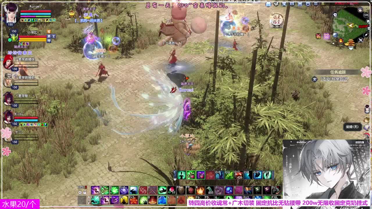 瑞虎丰年 第2段