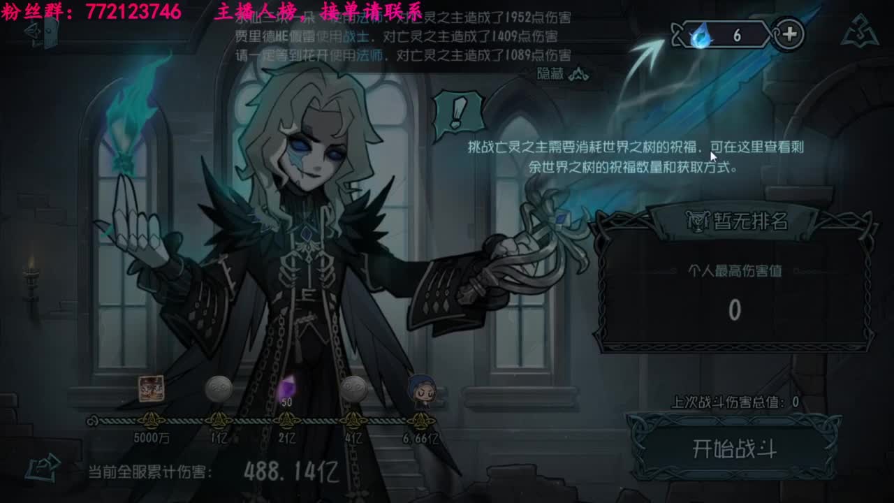 一只独狼 第1段