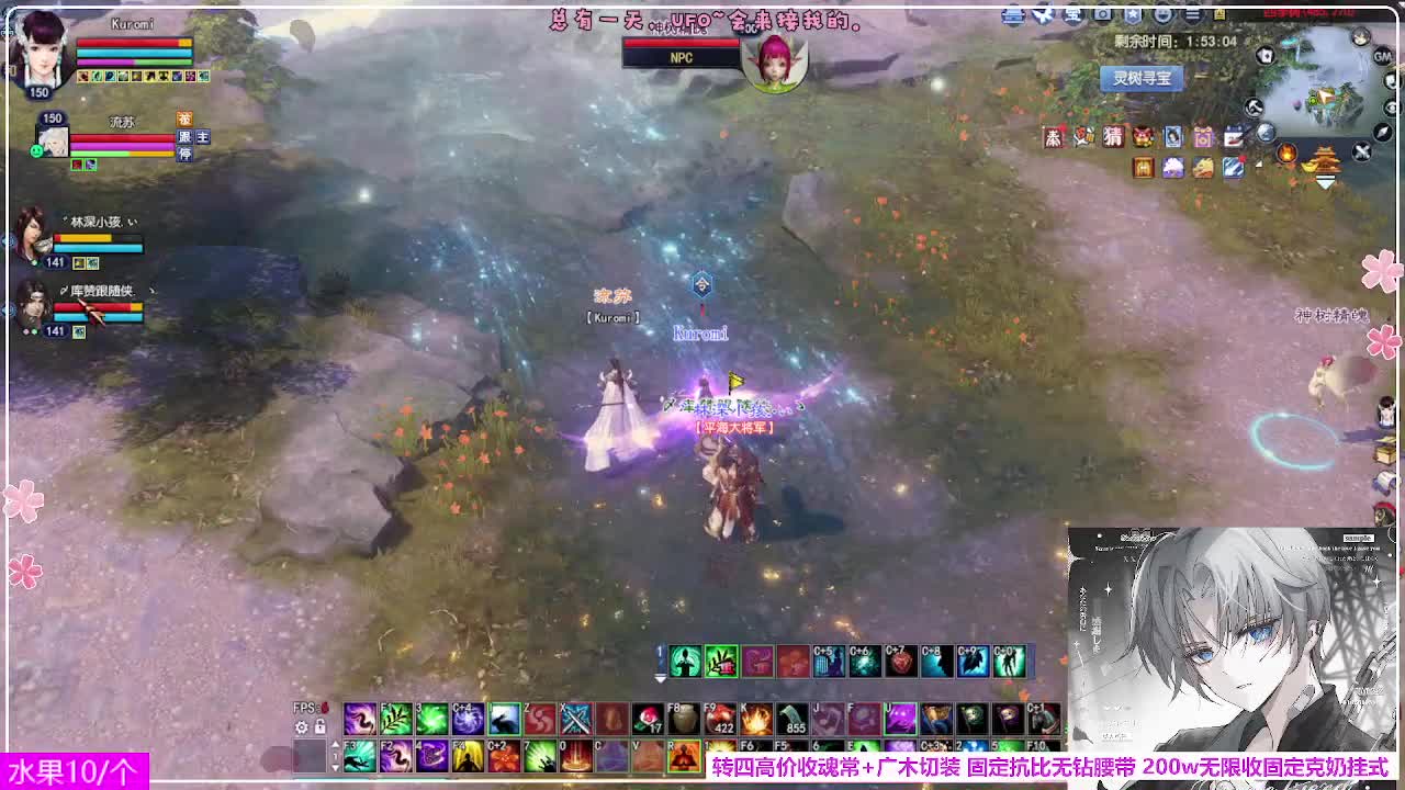 瑞虎丰年 第4段