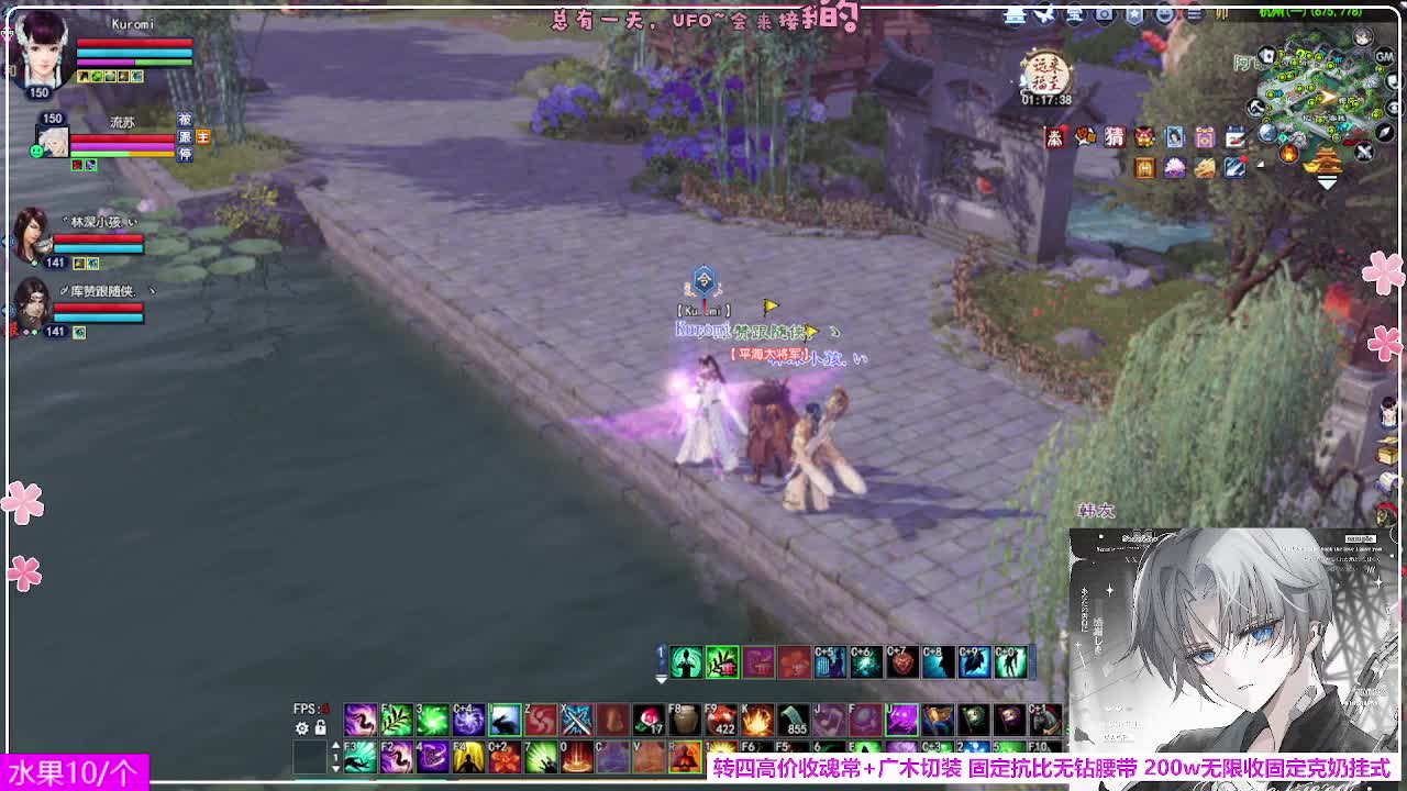 瑞虎丰年 第5段