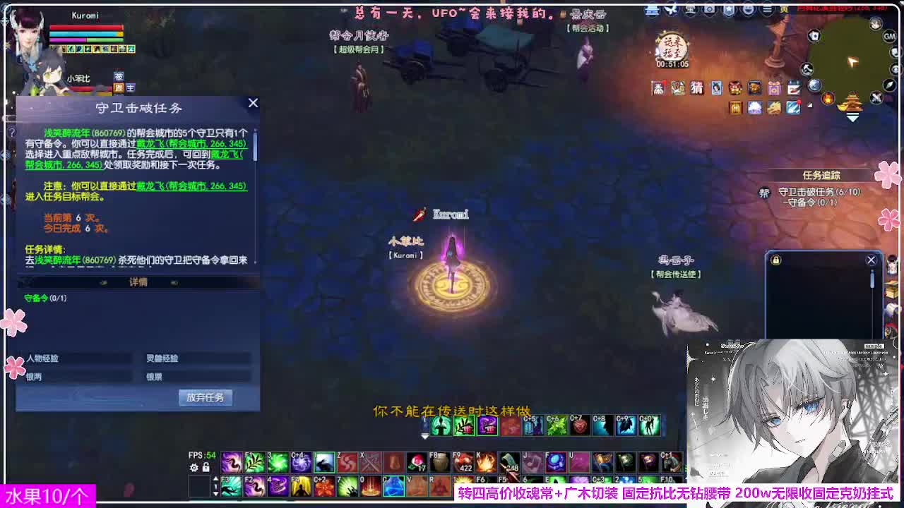 瑞虎丰年 第6段