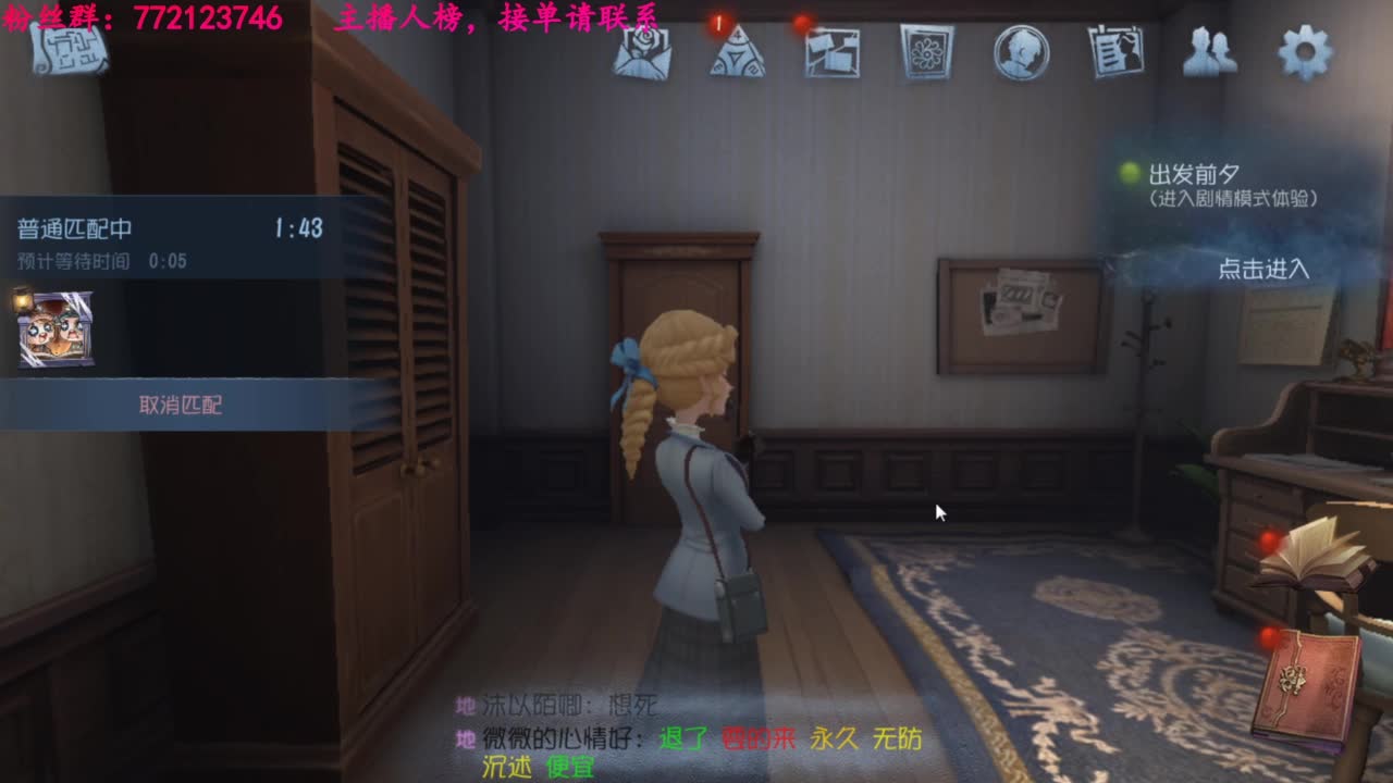 一只独狼 第2段