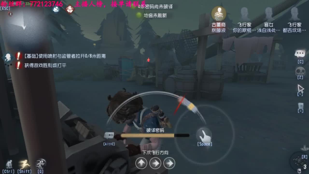 一只独狼 第3段