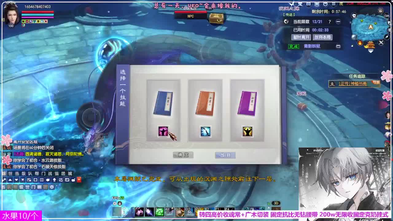 瑞虎丰年 第9段