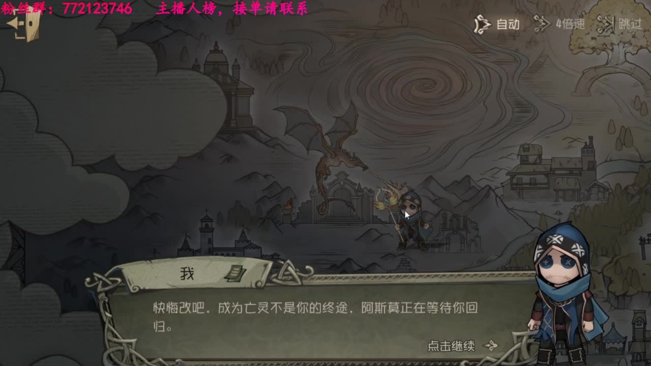 一只独狼 第5段