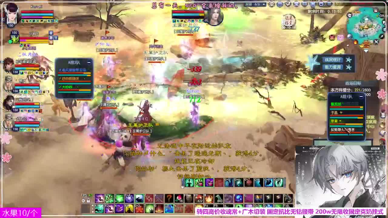 瑞虎丰年 第10段