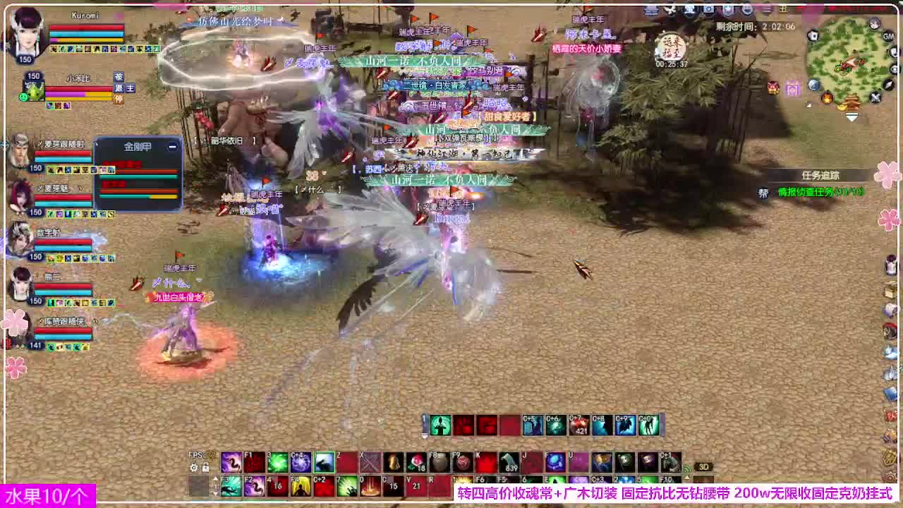 瑞虎丰年 第11段