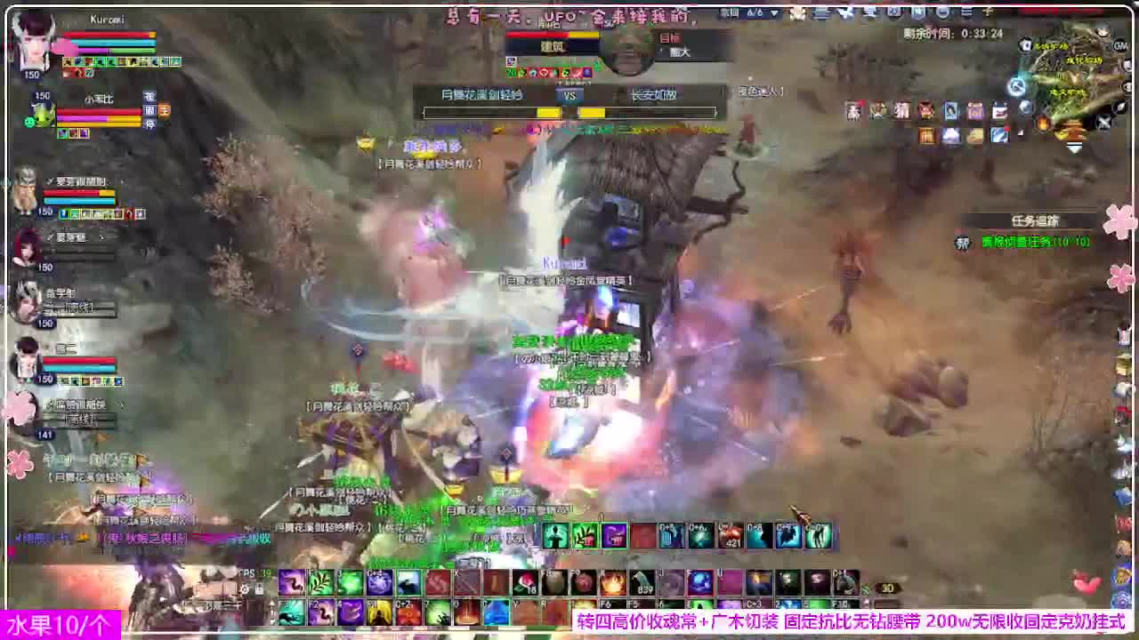 瑞虎丰年 第12段