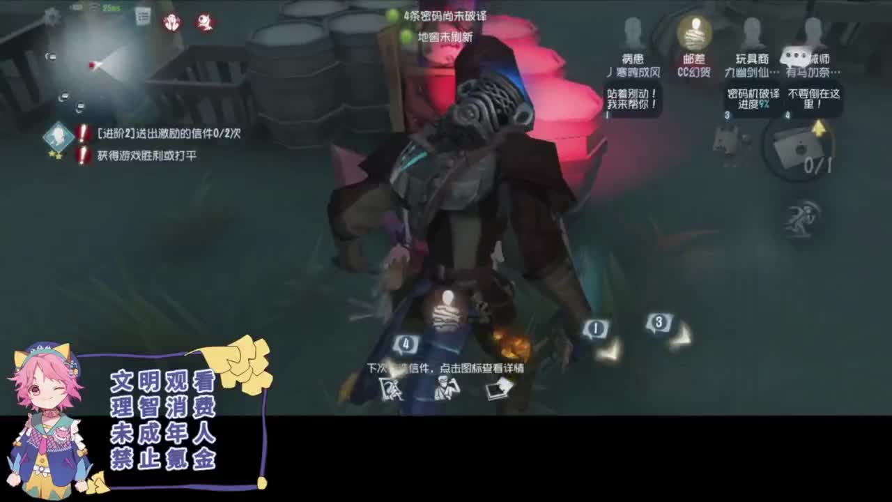 快乐精神小伙 第1段