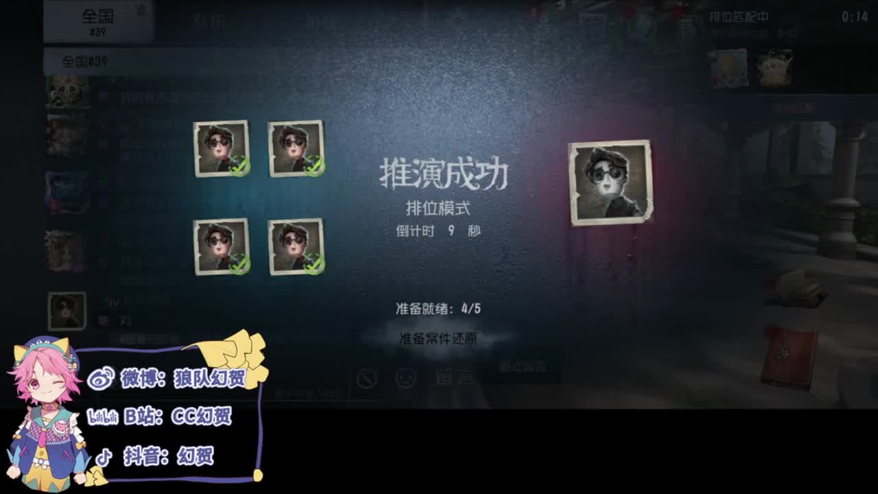 快乐精神小伙 第2段