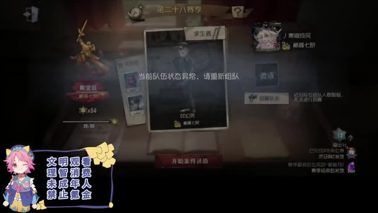 快乐精神小伙 第3段