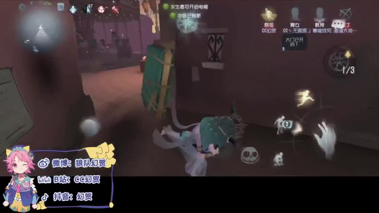 快乐精神小伙 第5段