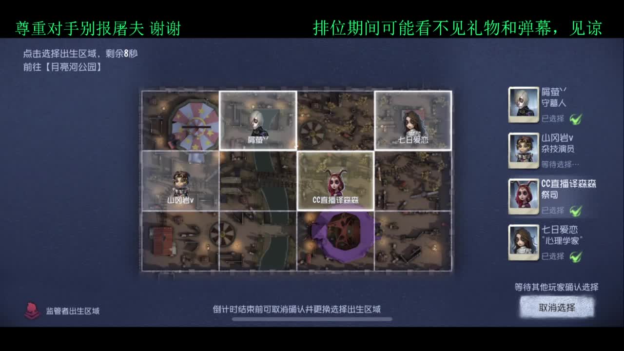 夏天好 第4段