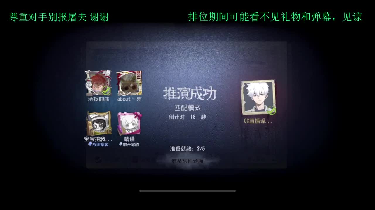 夏天好 第5段