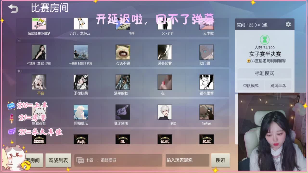 比赛比赛 第1段