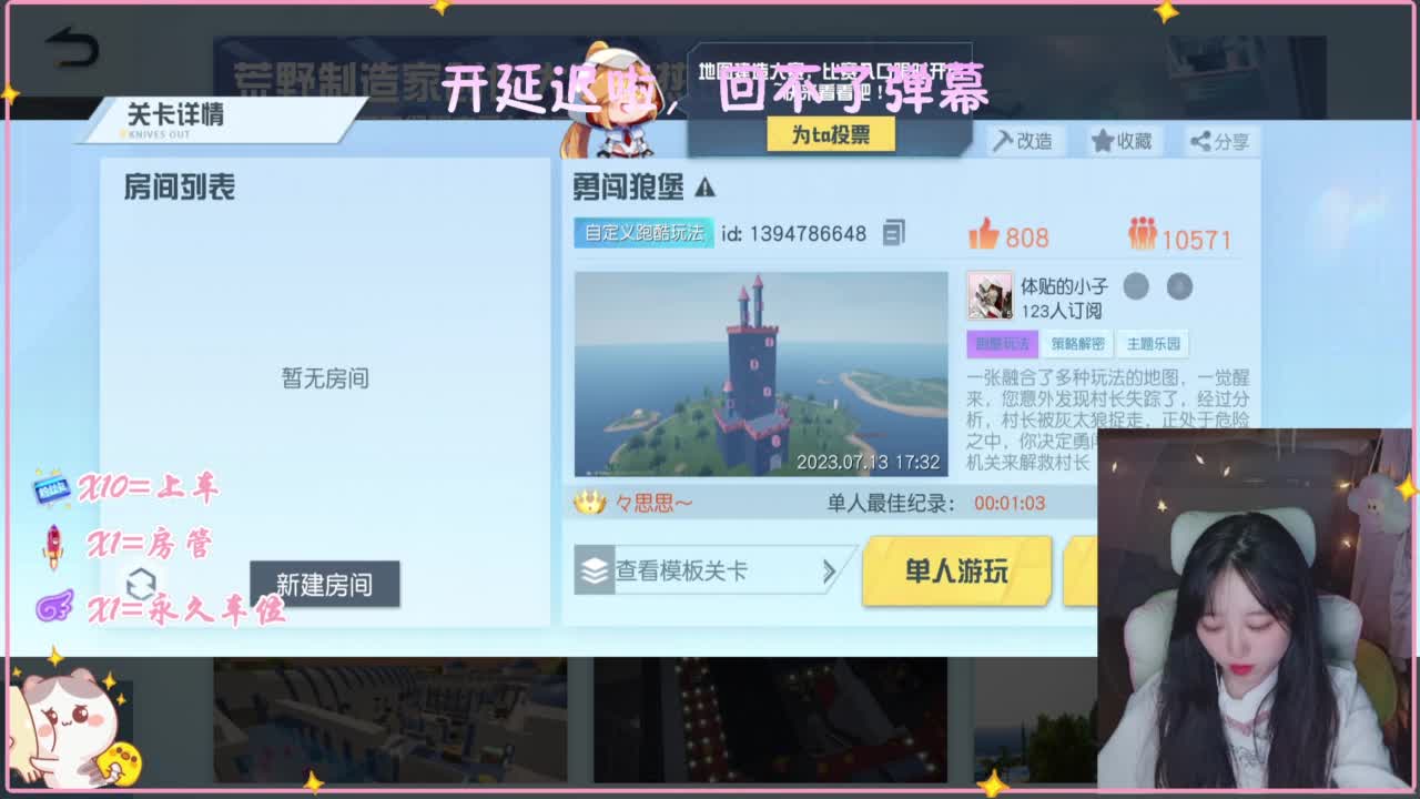 比赛比赛 第2段