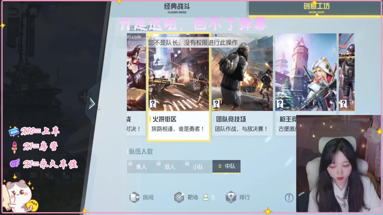 比赛比赛 第3段