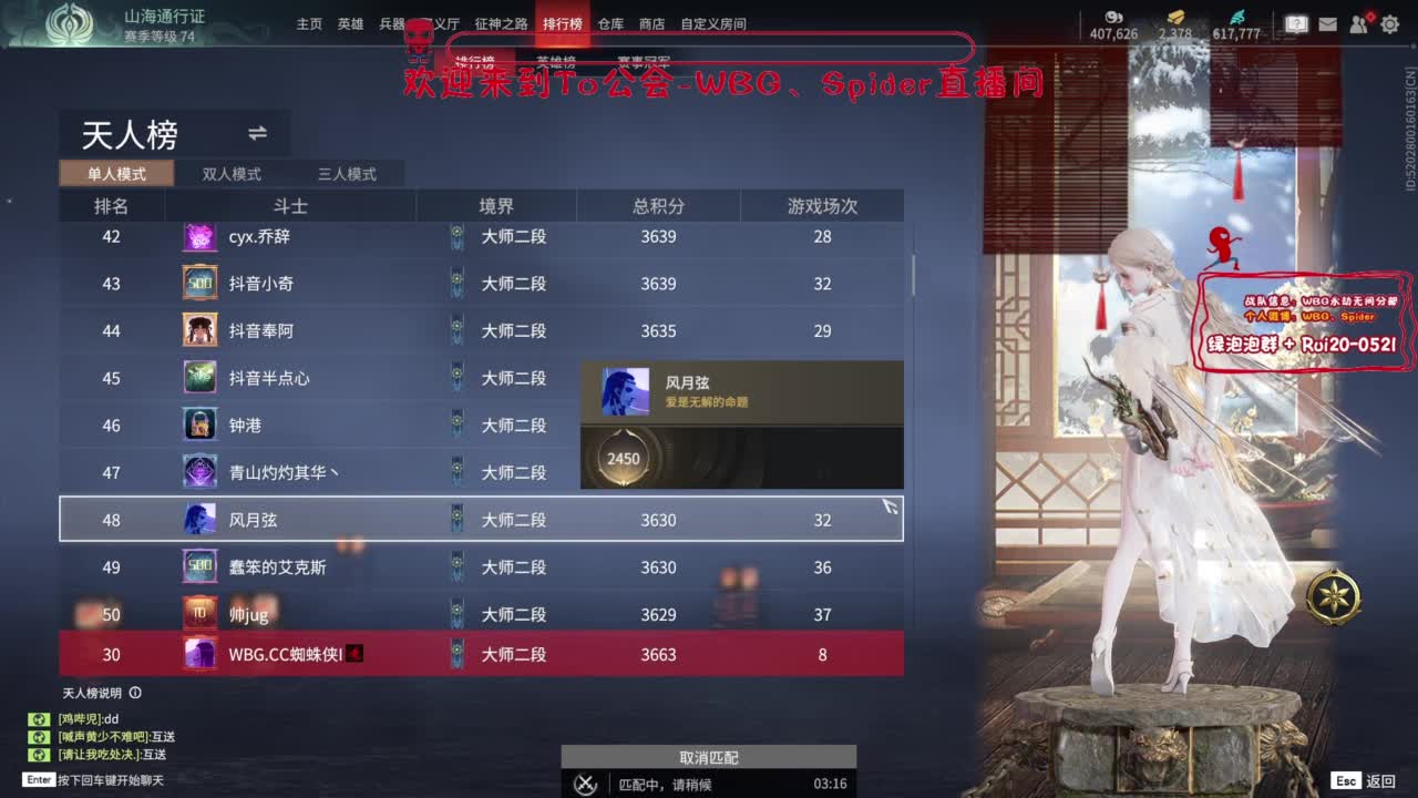 需要时间 第1段