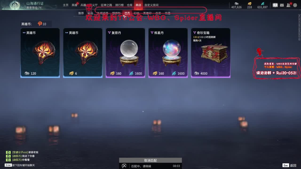 需要时间 第3段