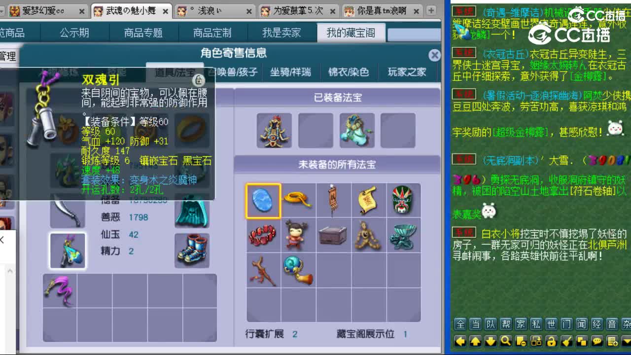 cc_capture_20230729222723