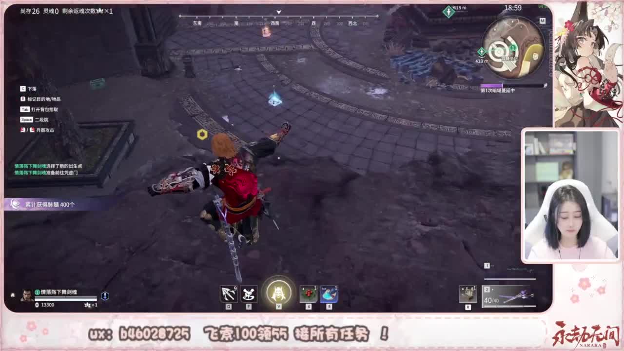 接所有任务！ 第3段