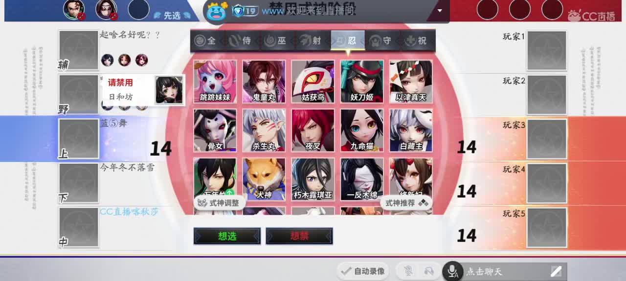 我在等你，你在等什么？ 第3段
