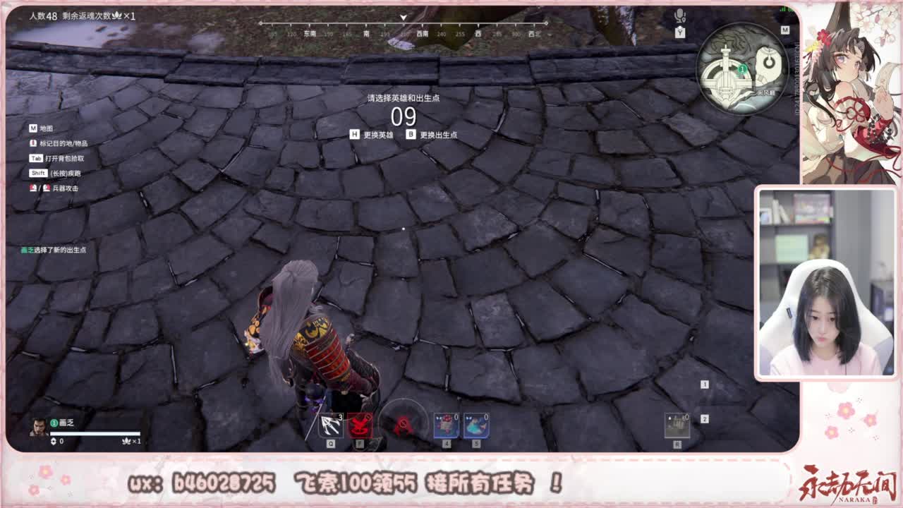 接所有任务！ 第4段