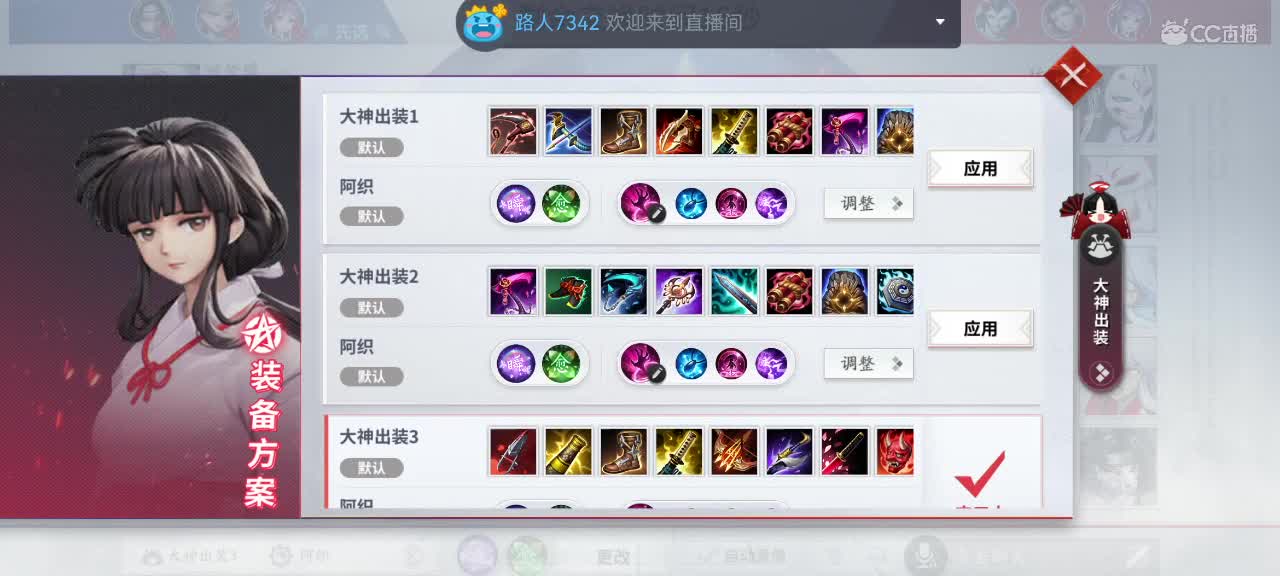 我在等你，你在等什么？ 第5段