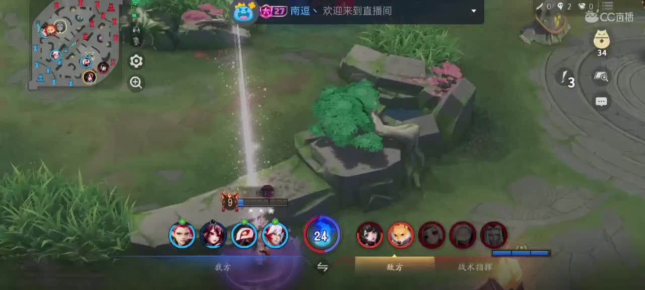 我在等你，你在等什么？ 第6段